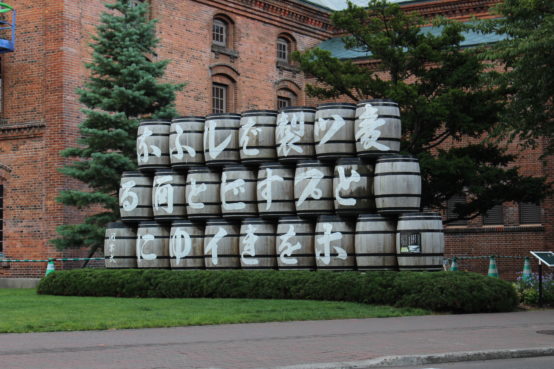 『日本の麦酒歴史（ビールヒストリー）』が11月13日、 東京で上映！