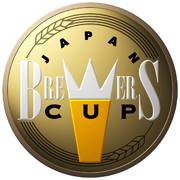 初出展は10ブルワリー！ JAPAN BREWERS CUP 2019 出展者決定