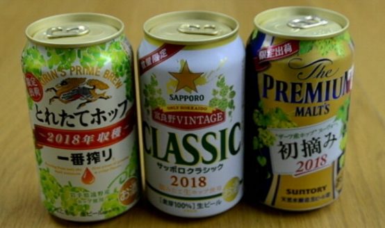 【JBJAChannel】今年のホップはどんな味？！大手3社の季節のビールを飲む