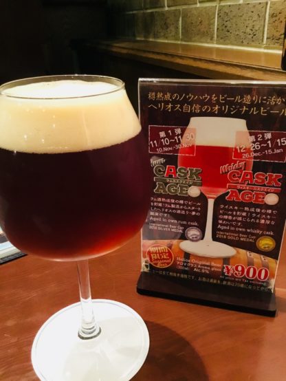 沖縄名護でヘリオス酒造工場見学 【旅とビールと】