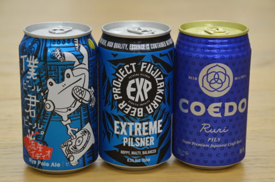 【JBJAChannel】テーマを決めて飲むビール！青い缶を並べて楽しんでみました