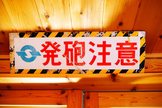 【初富士詣のすすめ】猟場から20分。猪や鹿が目の前でごちそうに変わる、わんぱくな大人の隠れ家「FUJIYAMA HUNTER’S BEER」浅間大社タップルーム