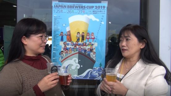 【JBJAChannel】イベントリポートJAPAN BREWERS CUP 2019に行ってきました
