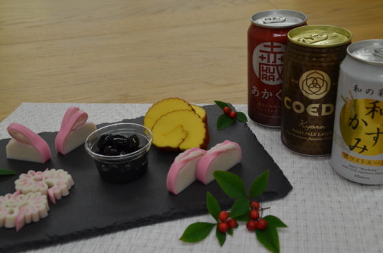 【JBJAChannel】おせちの余り物でペアリングしてみましょうか