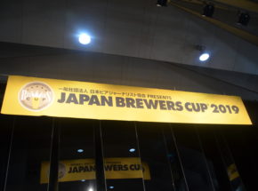 JAPAN BREWERS CUP 2019 国内外の300種以上のビールを楽しむ☆熱い冬のビールフェス
