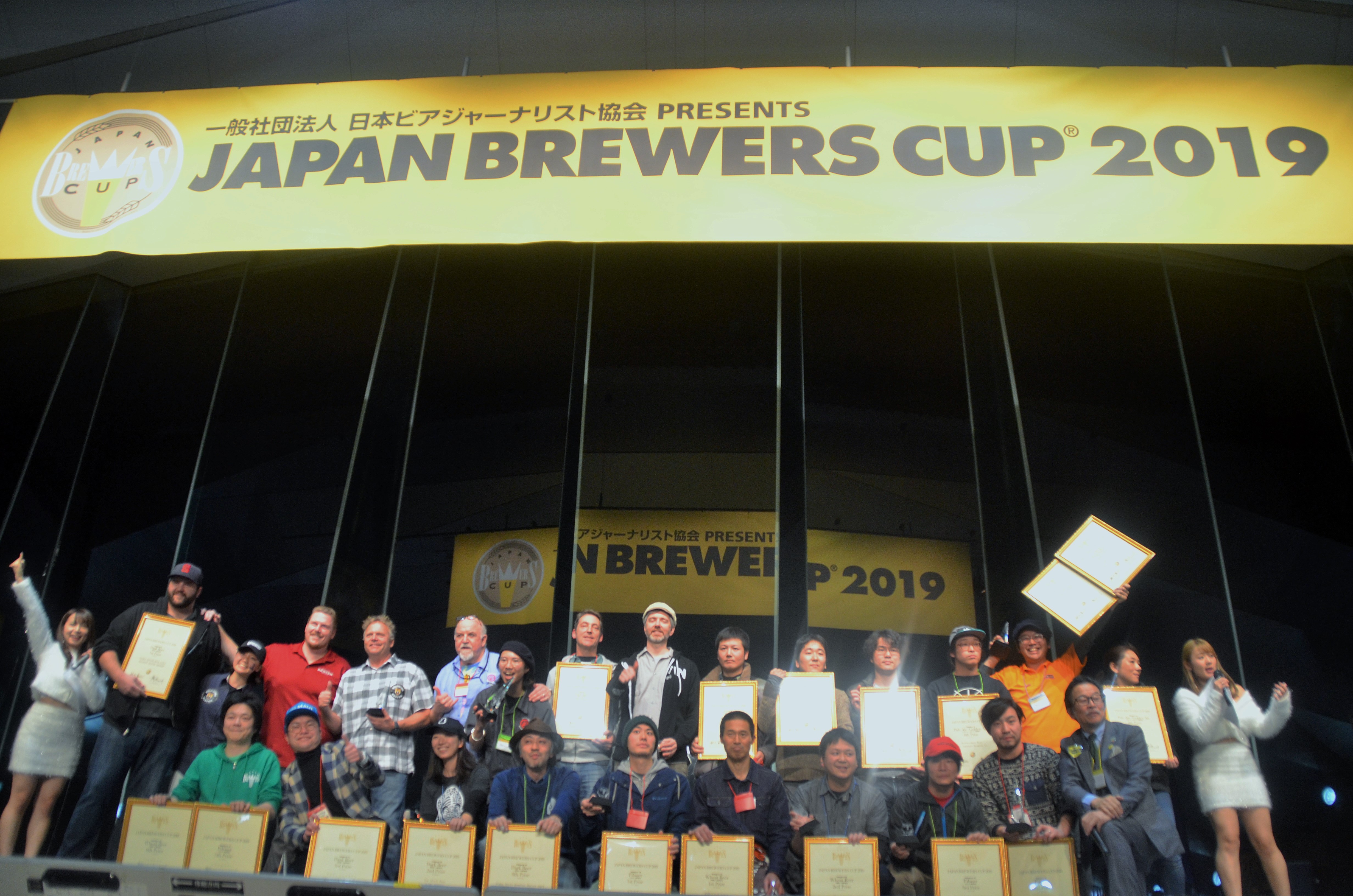 緊急速報】JAPAN BREWERS CUP 2019 審査会結果発表！ | 日本ビア