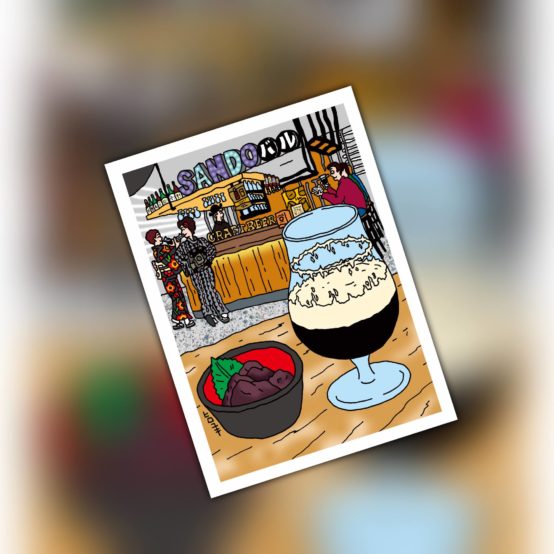 京都タワー内のフードコートで、ビールとつまみのステキなペアリングを発見【好書好日.34】