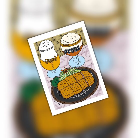 銘柄別の専用グラスでベルギービールが飲めるとんかつ屋　365日24時間営業中！【好書好日.35】