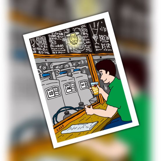 占領軍の飛行場だった公園がおしゃれエリアに　新たなブルーパブも登場【好書好日.39】