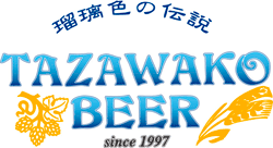 ゴホンと言えばビールです？