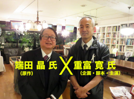 3/16、3/17も追加上映！映画「日本の麦酒歴史（ビールヒストリー）」の面白さを探る。