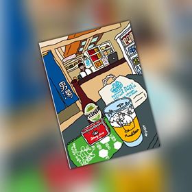 懐かしい町の銭湯　湯上がりのビールと青春が、体にしみる【好書好日.44】