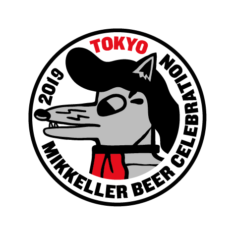 ミッケラービアセレブレーション 今年も東京で開催決定！