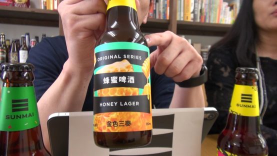 【JBJAChannel】台湾発のクラフトビールをご紹介！アメミー雨宮さんインタビュー