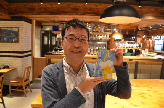 【JBJAChannel】『教養としてのビール』富江弘幸著☆スペシャルインタビュー