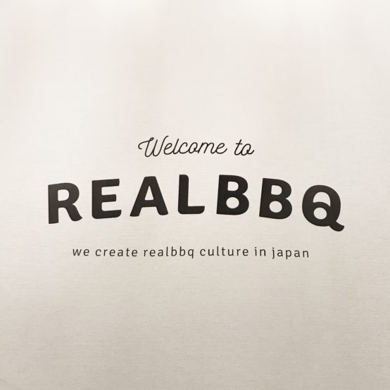 夏の青空の下でゴクゴク飲める！　今年のビアガーデンは「BBQ×セゾン×音楽」で決まり！