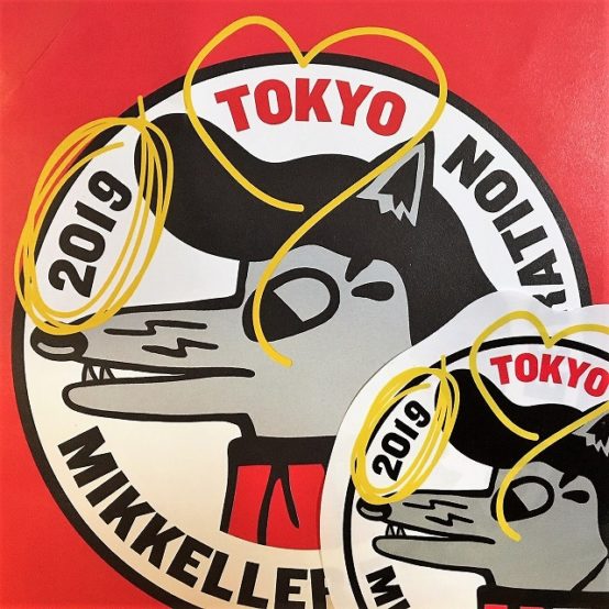 「ミッケラービアセレブレーション東京」チケット販売中！！9月14、15日は個性的な320種類のクラフトビールが渋谷に大集合