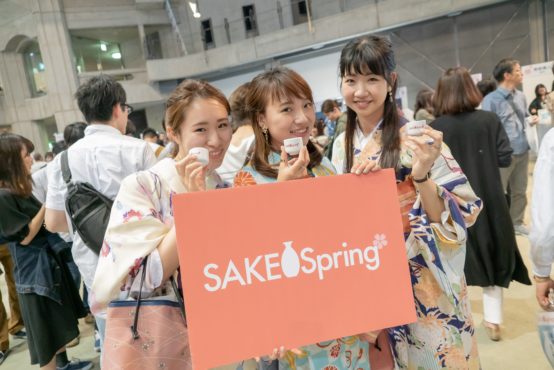 【静岡】浜松・掛川のビールも！ JR浜松駅前で８／３（土）～４（日）地酒イベント「Sake spring 2019 浜松」初開催