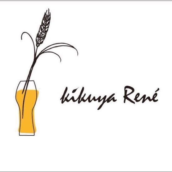 【Kikuya René】 三軒茶屋でクラフトビールと料理が楽しめる名店