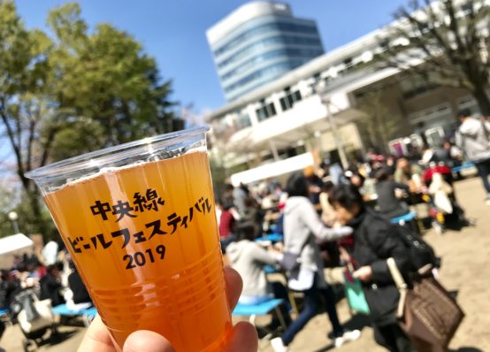 中央線沿線近郊ブルワリーが大集合！9/13~16 中央線ビールフェスティバル開催