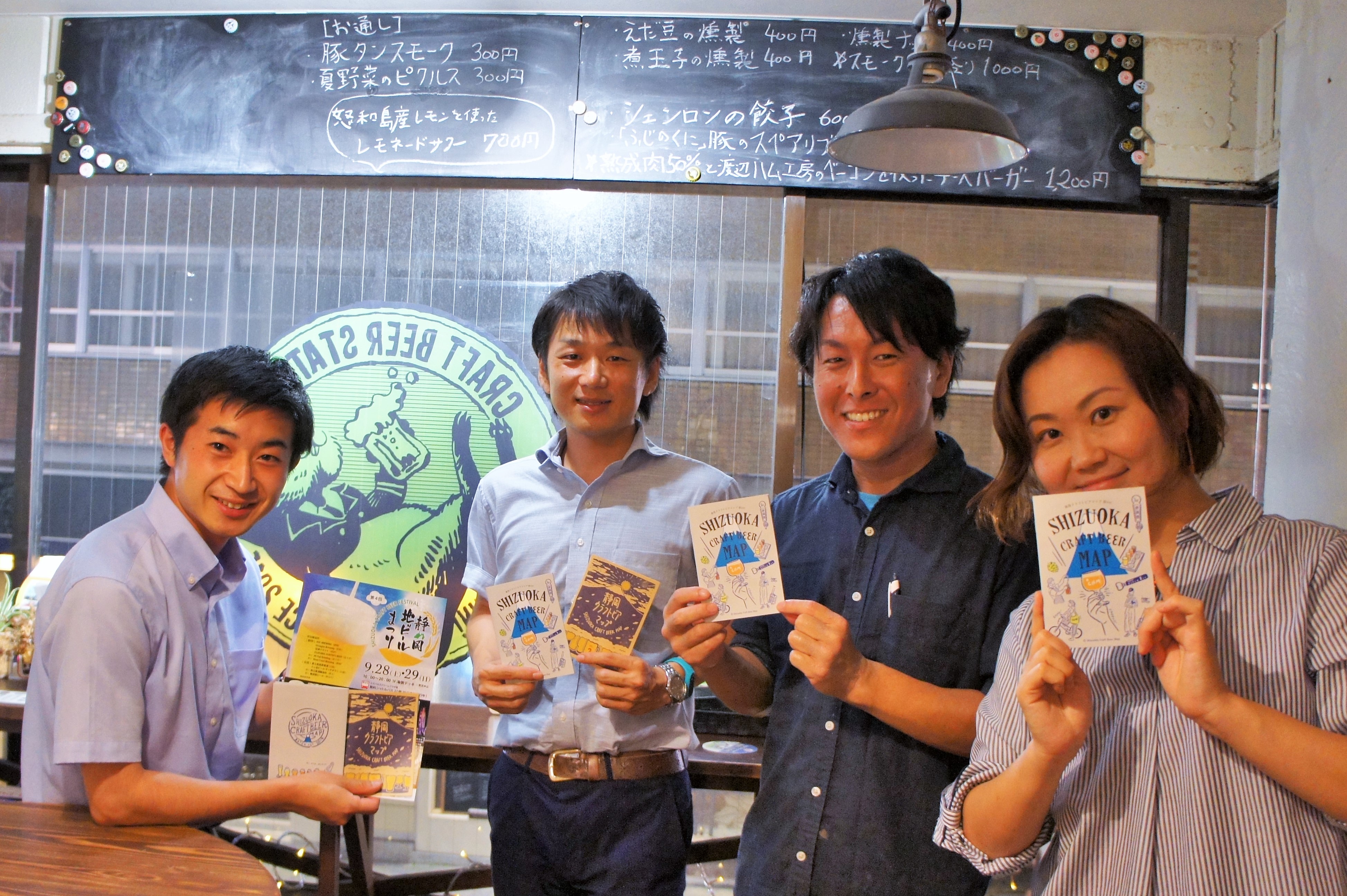 静岡 Craft Beer Map 公共施設にも置かれるビアマップは 地元ファンの熱意から作られた 静岡 Craft Beer Map 開発者インタビュー 日本ビアジャーナリスト協会