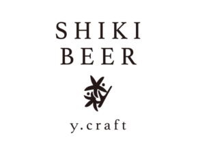 SHIKI BEER　けやきひろばビール祭り初出店、フレッシュホップビールなど提供予定