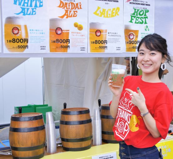 関西の皆さま　大阪で日本各地のフレッシュホップビールが飲めます。【OSAKA de FRESH HOP FEST. 2019年10月18日（金）〜20日（日）で開催中
