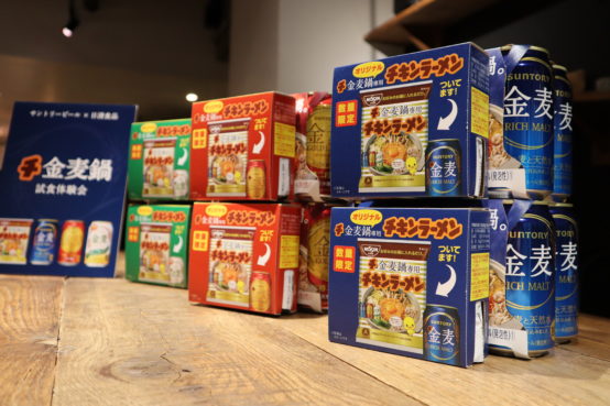 この秋冬の食事は『チ金麦鍋』で楽しもう！さらに進化した【金麦×チキンラーメン】のコラボレーション