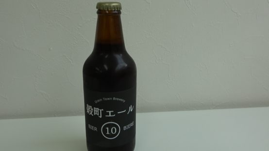 【JBJAChannel】仙台のベルジャンスタイルの穀町エールを飲んでみた！