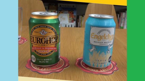 【JBJAChannel】ベルギー産のビアテイスト飲料を飲んでみた