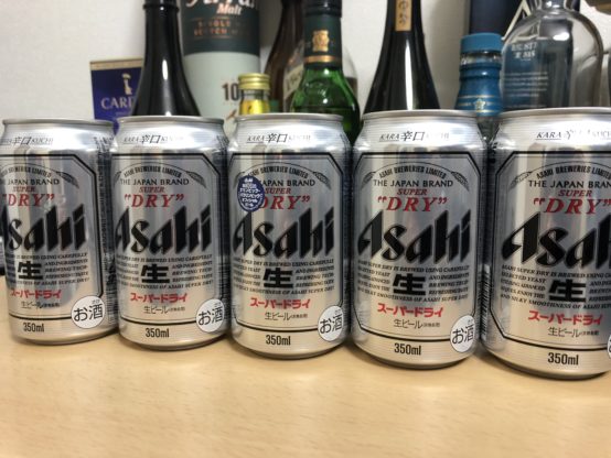 【買ったらすぐ飲むな！？】ビールが何日で「本来の」味になるのか検証してみた。