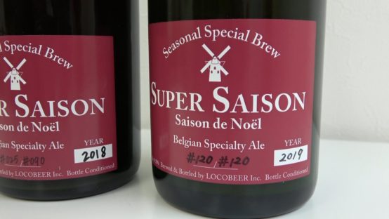 【JBJAChannel】ロコビア スーパーセゾンを2年垂直で飲んでみました