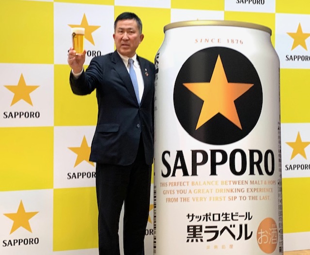 2020年サッポロビール株式会社 事業方針 | 日本ビアジャーナリスト協会