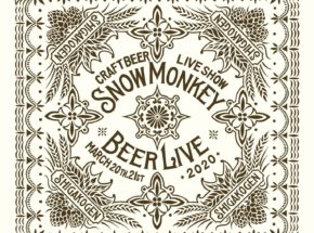 【このイベントは中止になりました】「SNOW MONKEY BEER LIVE 2020」チケット販売中！3月20、21日は雪山でビールと音楽に酔いしれよう