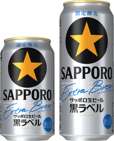 サッポロ生ビール黒ラベル エクストラブリュー 今年は 新 旨さ長持ち麦芽 を一部使用して年3月24日 火 数量限定で発売 日本ビアジャーナリスト協会