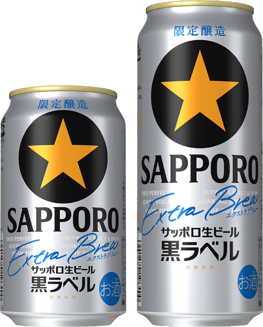 サッポロ生ビール黒ラベル エクストラブリュー 今年は 新 旨さ長持ち麦芽 を一部使用して年3月24日 火 数量限定で発売 日本ビアジャーナリスト協会