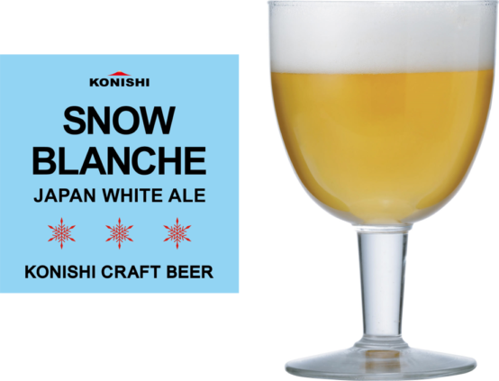 「Tap Marché」で販売している「スノーブロンシュ・ジャパン・ホワイトエール」の取り扱いが2020年3月9日（月）より販路を全国に拡大！