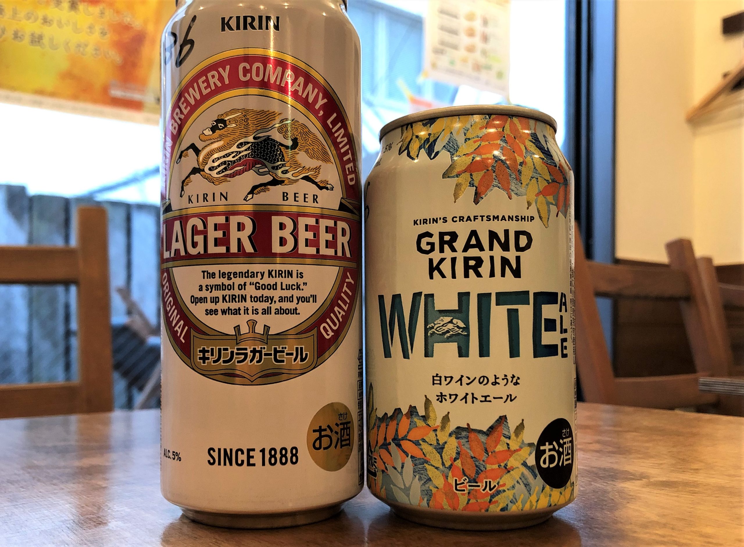 再実験！！】【買ったらすぐ飲むな！？】ビールが何日で「本来の」味に