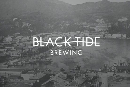 気仙沼発のクラフトビールを全国・世界へ届けたい！ クラウドファンディング開始