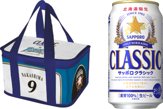 北海道日本ハムファイターズとサッポロ クラシックがコラボレーション！