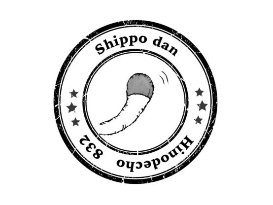 日ノ出町フードホールに『しっぽ団「CraftBeer & Sake、Ra-men & OshiSushi」』オープン！