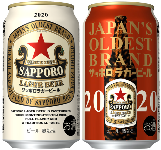 歴史と新しさが同居した日本で最も歴史のある「サッポロラガービール」。2020年7月21日（火）から缶商品が全国数量限定発売