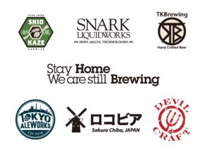 ロコビアから東京湾岸地域の小規模醸造所5社のビールセット、販売開始