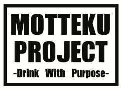 グラウラーでドリンクもテイクアウト。未来に大切な場所を残す「MOTTEKU PROJECT」クラウドファンディング実施中