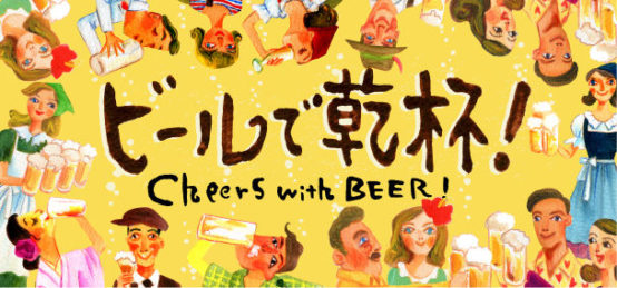 ブリュワリー支援！NAVERまとめからも通販可能です！