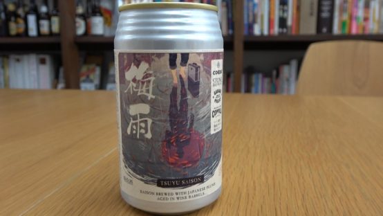 【JBJAChannel】梅雨セゾン COEDO BREWERYコラボビール飲んでみた