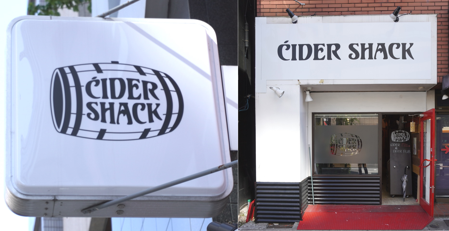 渋谷CIDER SHACK クラフトビールとサイダーの拠点オープン！ 日本ビアジャーナリスト協会
