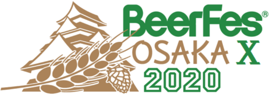 BeerFesが新たな生活様式に対応して再開！「BeerFes OSAKA X 2020」7月18日（土）～19日（日）開催