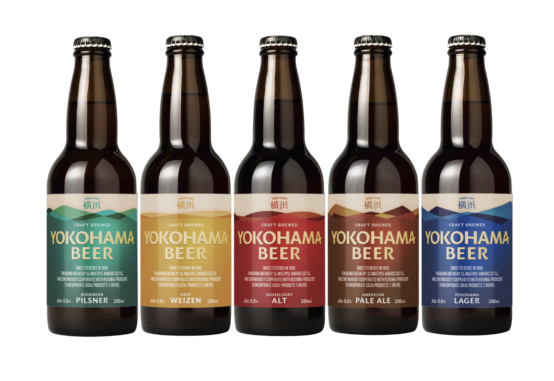 ブランドイメージ一新！「横浜ビール」の“新顔”はビールの特徴を波で表現