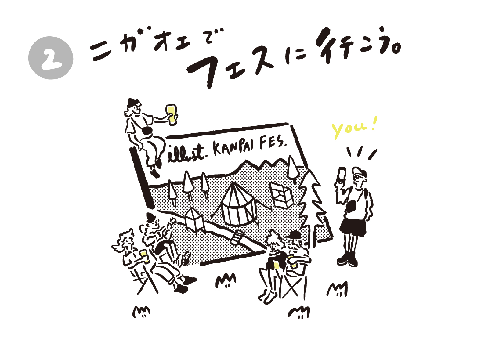 第3弾7月31日〆 Vertere で本物のラベルに 似顔絵イラストで乾杯する イラスト乾杯フェス 開催中 日本ビアジャーナリスト協会